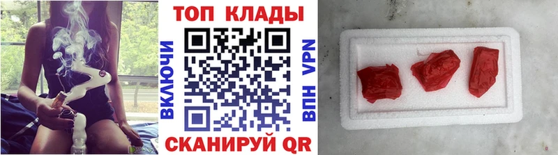 Наркошоп Сочи A PVP Мефедрон АМФЕТАМИН Cocaine Гашиш