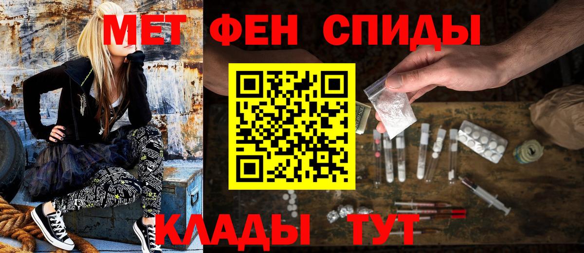 АМФ 98%  АМФЕТАМИН  Сочи  Вход с VPN 