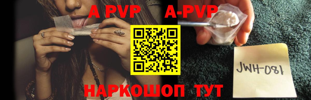Сочи  МЕТ  Бошки Шишки  Вход с VPN  Мефедрон кристаллы  ГАШИШ  MDMA 