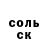 APVP Соль Rid3r