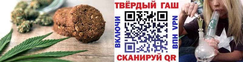 Cannafood марихуана цена Сочи