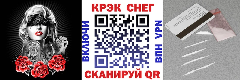 Cocaine Эквадор  blacksprut ссылка  Сочи 