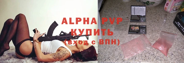 стаф Абдулино