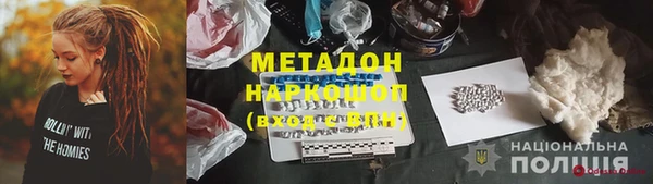 скорость Абинск