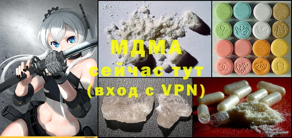скорость Абинск