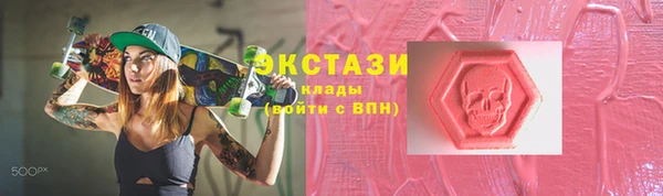 стаф Абдулино