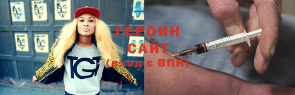 ПСИЛОЦИБИНОВЫЕ ГРИБЫ Абаза