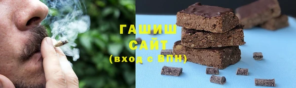 альфа пвп VHQ Козловка