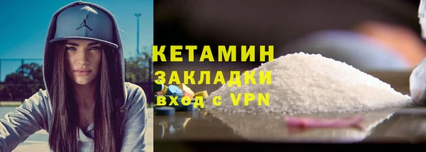 стаф Абдулино