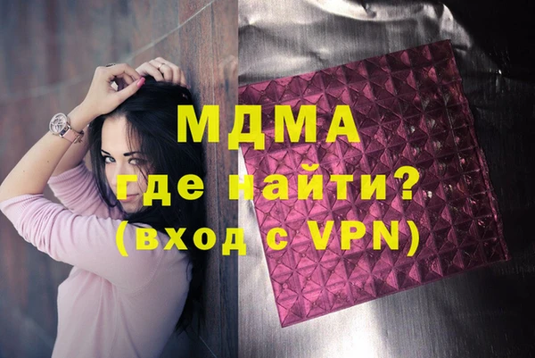 стаф Абдулино