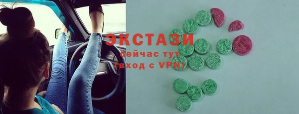 стаф Абдулино