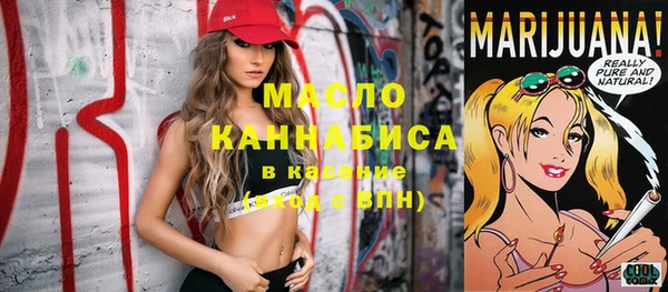 ПСИЛОЦИБИНОВЫЕ ГРИБЫ Абаза