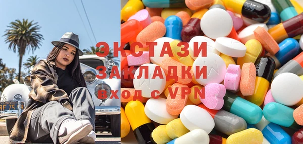 ПСИЛОЦИБИНОВЫЕ ГРИБЫ Абаза