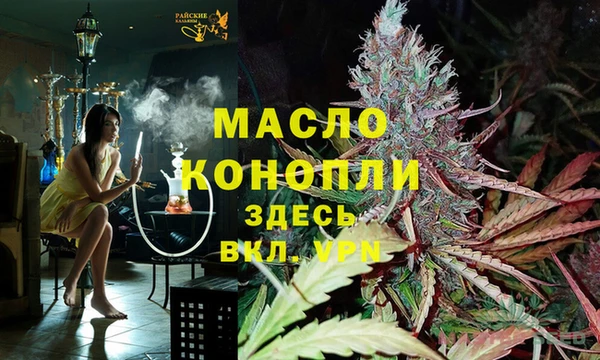 гашишное масло Алексин