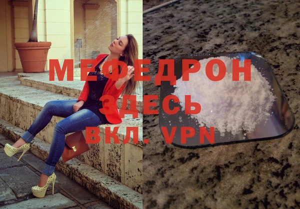 метамфетамин Козельск