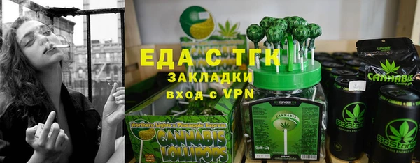 гашишное масло Алексин