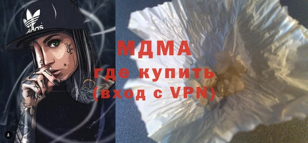 скорость Абинск
