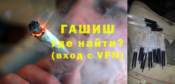 гашишное масло Алексин