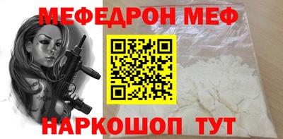 эйфоретик Коммунар