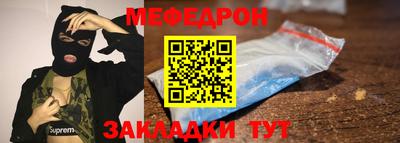 эйфоретик Коммунар