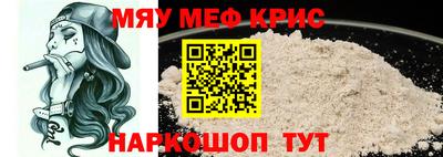 кокаин премиум Конаково