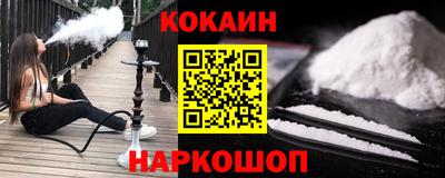 герыч Комсомольск-на-Амуре