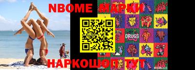 кокаин премиум Конаково