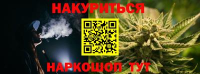 герыч Комсомольск-на-Амуре