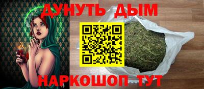 кокаин премиум Конаково