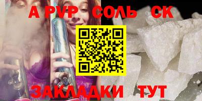 кокаин премиум Конаково