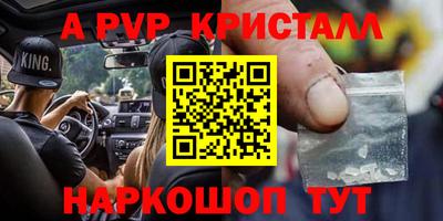 эйфоретик Коммунар