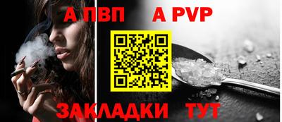 кокаин премиум Конаково