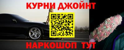 кокаин премиум Конаково