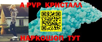 эйфоретик Коммунар
