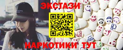 эйфоретик Коммунар