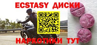 эйфоретик Коммунар