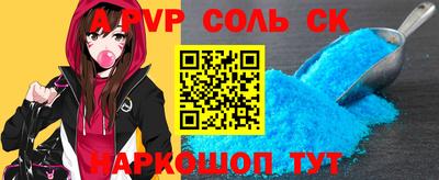 герыч Комсомольск-на-Амуре