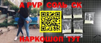 кокаин премиум Конаково