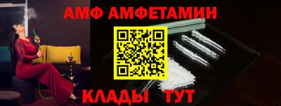 эйфоретик Коммунар