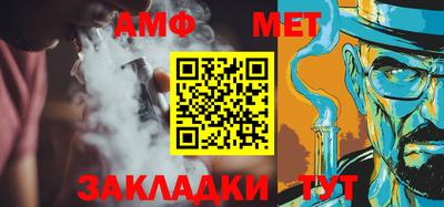герыч Комсомольск-на-Амуре