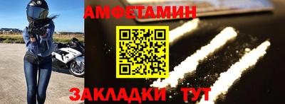 герыч Комсомольск-на-Амуре