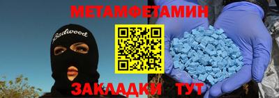герыч Комсомольск-на-Амуре