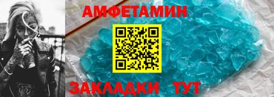 герыч Комсомольск-на-Амуре