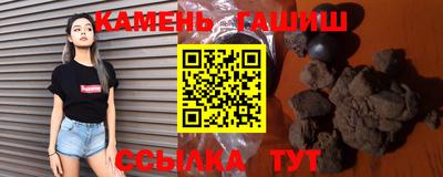 герыч Комсомольск-на-Амуре