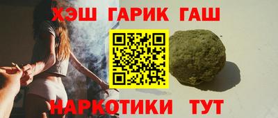 герыч Комсомольск-на-Амуре