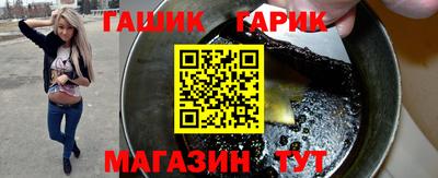 герыч Комсомольск-на-Амуре