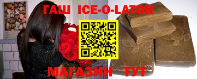 герыч Комсомольск-на-Амуре