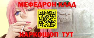 кокаин премиум Конаково