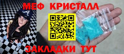 кокаин премиум Конаково