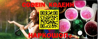 кокаин премиум Конаково